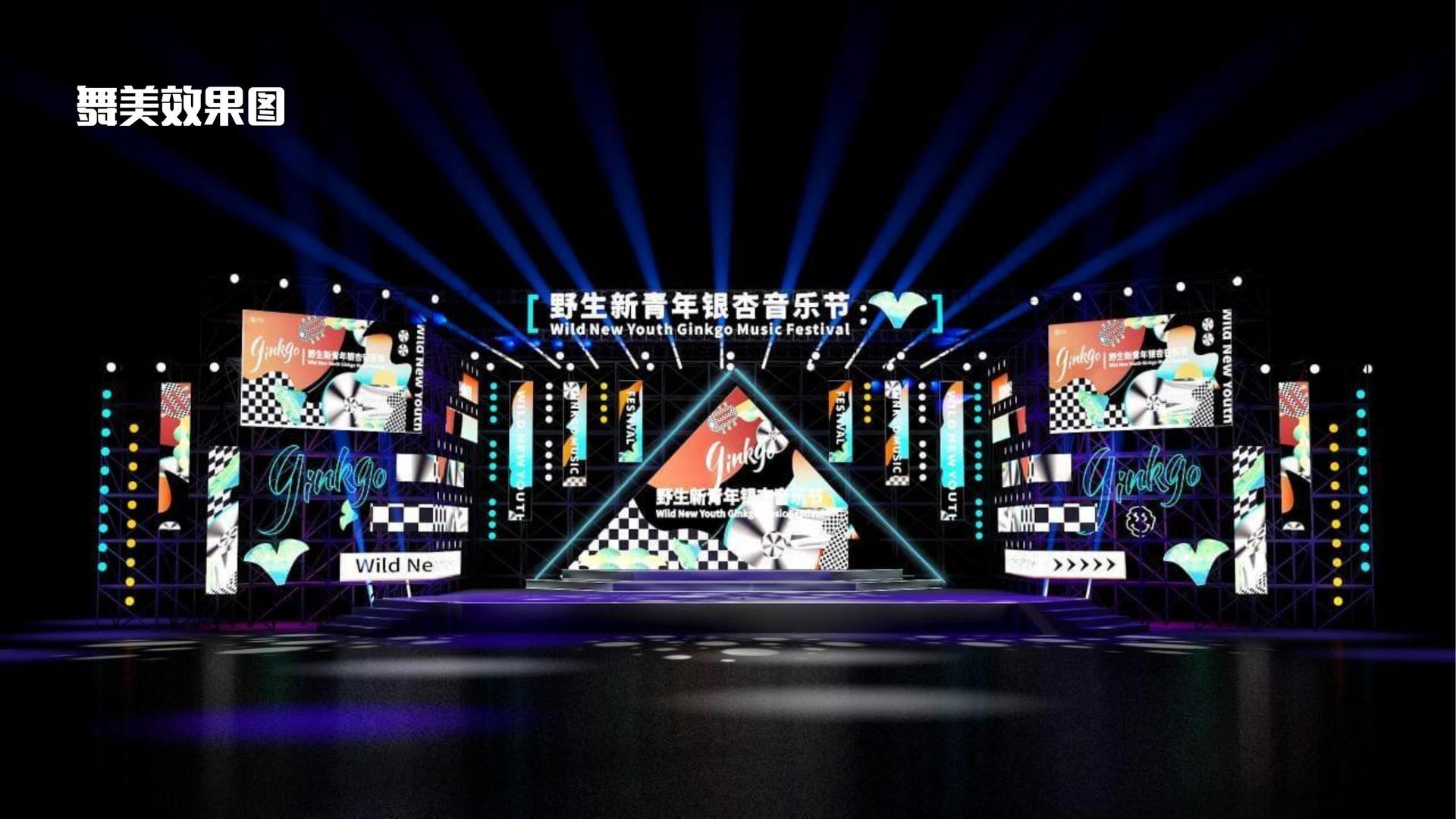 逐梦国际携手腾讯音乐娱乐集团打造文化内容共创计划